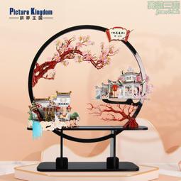 拼界王國飛天琵琶3D立體拼圖金屬拼裝模型手工DIY國風擺件玩具禮 歷史價格詳細信息