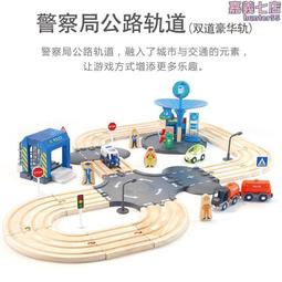 寶寶木製軌道管道場景拼裝滾珠積木拼裝彈珠遊樂園區域玩具 歷史價格詳細信息