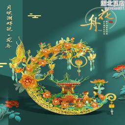 拼界王國童年小站影音店DIY立體拼圖金屬拼裝模型成年懷舊玩具禮 歷史價格詳細信息