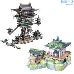 藝模vip星際3d立體金屬diy拼裝模型人族坦克大艦飛船機甲爭霸 歷史價格詳細信息