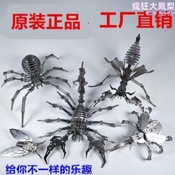 蠍子油 套組 阿贊濕 阿贊博通 聯合已開光加持 附鍊+瓶墜+滾珠瓶【泰國精品】已開光加持泰國佛牌 歷史價格詳細信息