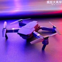 摺疊遙控飛機4k雙攝像高清wifi航拍飛行器直升機 歷史價格詳細信息