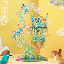 新款MU藝模金屬拼裝模型3D中國風建築 豫園九曲橋創意DIY益智拼圖 歷史價格詳細信息