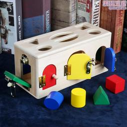 木製兒童開放性創意四季主題小可愛建構彩虹積木拼搭組合套裝玩具 歷史價格詳細信息