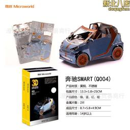 龍感3D立體金屬拼圖聖家族大教堂建築手工拼裝模型送兒童玩具禮物 歷史價格詳細信息