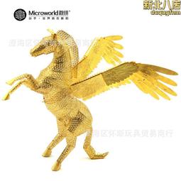 龍感3D立體金屬拼圖聖家族大教堂建築手工拼裝模型送兒童玩具禮物 歷史價格詳細信息