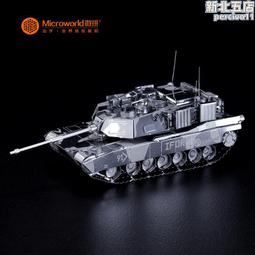 TAMIYA/田宮 35326 M1A2 SEP TUSK II "艾布拉姆斯"主戰坦克 拼裝 歷史價格詳細信息