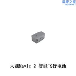 Mavic 2 Pro/Zoom/Air 2/2S Mini 2 大疆DJI帶屏幕遙控器二手 歷史價格詳細信息