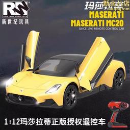 【源豐】電競椅 電腦椅 網咖椅子 遊戲座椅 升降轉椅(乳膠填充 可坐可躺 升降扶手 可拆卸雙枕) 歷史價格詳細信息