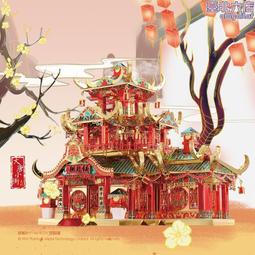 花轎3D立體拼圖金屬拼裝模型鳳冠diy製作新婚情人節禮物 價格比較,價格查詢,歷史價格詳細信息