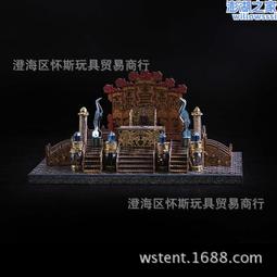 龍感3D立體金屬拼圖聖家族大教堂建築手工拼裝模型送兒童玩具禮物 歷史價格詳細信息