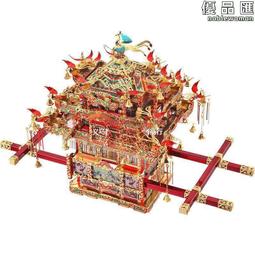 拼裝模型 仙轎月染曦3D立體拼圖花轎金屬拼裝模型成年減壓diy手工禮物#促銷 #現貨 歷史價格詳細信息