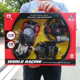 遙控汽車充電無線高速遙控車賽車漂移小汽車模電動兒童玩具車男孩 歷史價格詳細信息