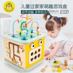 木制繞珠玩具 小繞珠積木玩具 木製迷你串珠架 兒童玩具 軌道串珠遊戲 繞珠早教鍛煉遊戲 寶寶智力開發動腦益智玩具【牛舖】 歷史價格詳細信息