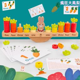 幼兒童木製積木配對開鎖解鎖小汽車顏色配對動手動腦益智玩具 歷史價格詳細信息