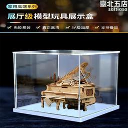 若客重裝戰地蝎金屬拼裝模型積木diy機械甲蟲拼圖玩具男生禮物 歷史價格詳細信息