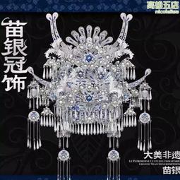 非遺新款苗銀冠飾3D立體拼圖拼裝國風模型一套金屬玩具聖誕節禮物 歷史價格詳細信息