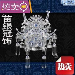 非遺新款苗銀冠飾3D立體拼圖拼裝國風模型一套金屬玩具聖誕節禮物 歷史價格詳細信息