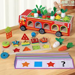 木製形狀積木時鐘 小兔子數字立體時鐘形狀 積木配對 益智玩具 邏輯 幾何形狀空間 幾何形狀  T0210 歷史價格詳細信息