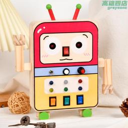 蒙氏教具木製男孩女孩拼圖拼板兒童早教學習身體部位認知玩具 歷史價格詳細信息