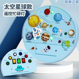 兒童忙碌板diy配件玩具蒙氏教具寶寶早教蒙臺蒙特梭利新年出 歷史價格詳細信息