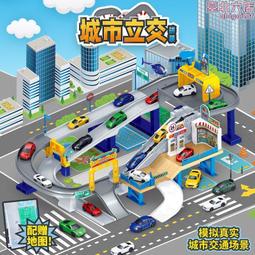 兒童電動軌道車大型7層停車場DIY汽車大樓闖關大冒險益智男孩玩具 歷史價格詳細信息