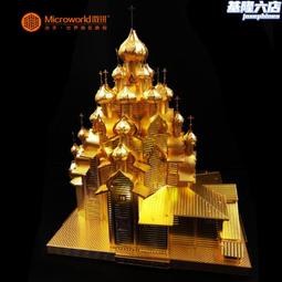 《DIY玩具大圖鑑－兒童遊戲天地5》ISBN:9576173531│聯廣│菅原道彥  無劃記 19D 歷史價格詳細信息