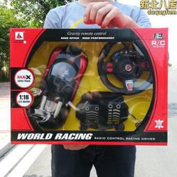 遙控汽車充電無線高速遙控車賽車漂移小汽車模電動兒童玩具車男孩 歷史價格詳細信息