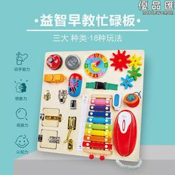 兒童蒙氏手抓板拼圖早教形狀配對1歲半寶寶幾何積木2到3玩具0 歷史價格詳細信息