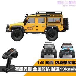 美嘉欣x709中小學培訓比賽2023飛北全國航模競賽四軸 歷史價格詳細信息