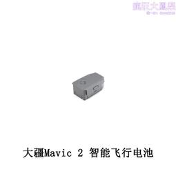 Mavic 2 Pro/Zoom/Air 2/2S Mini 2 大疆DJI帶屏幕遙控器二手 歷史價格詳細信息