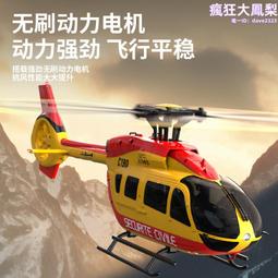 六通道礦產車(套組) 歷史價格詳細信息