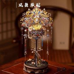 藝模國風鳳冠3d立體拼圖模型金屬拼裝創意玩具手工diy送女友 歷史價格詳細信息