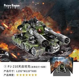 3d立體拼圖天安門天壇故宮四合院古建築模型拼裝益智力積木 歷史價格詳細信息