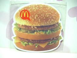 麥當勞(大)蛋捲冰淇淋即享券  麥當勞蘋果派即享券 歷史價格詳細信息