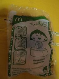 【幸福賣場】麥當勞玩具   海綿寶寶   公仔  會發光喔 歷史價格詳細信息