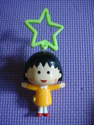 *皮寶貝媽咪*   全新  鎖圈/吊飾 (晚上有螢光) 歷史價格詳細信息