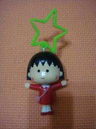 *皮寶貝媽咪*   全新  鎖圈/吊飾 (晚上有螢光) 歷史價格詳細信息