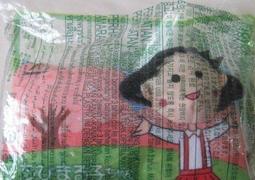 櫻桃小丸子手提洗衣袋- Norns Original Design 櫻桃小丸子 分隔洗衣袋 大容量洗衣網 分類分格洗衣袋 歷史價格詳細信息