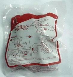 全新 玩具 麥當勞 馬達加斯加 3 Madagascar 3 愛利獅 歷史價格詳細信息