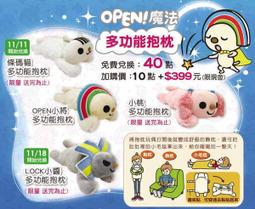 夢時代限定 小熊學校 揪媽咪~趴趴走 後背包 歷史價格詳細信息