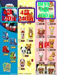 內文8成新『微笑二手書』 柳搖金 凌力著 臺灣商務印書館 1999 RK 歷史價格詳細信息