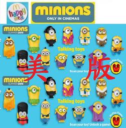 (現貨)麥當勞2015航海王 海賊王 單賣區 歷史價格詳細信息