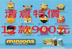 (現貨)麥當勞2015航海王 海賊王 單賣區 歷史價格詳細信息