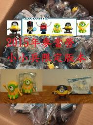 小小兵 神偷奶爸4 修理專家 (Yanoman, 300片, 42-107, 迷你拼圖, 日本拼圖) 歷史價格詳細信息