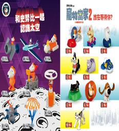 現貨10款-和風COS萬用華麗貓咪狐狸面具 黑紅金多色日本手工生日禮物表演活動party萬聖誕新年尾牙cosplay遊戲 歷史價格詳細信息