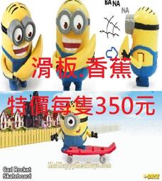 全新未拆 麥當勞 散隻 瑪莉兄弟 史奴比 湯瑪士 kitty 車子 面具 超人 偷奶奶爸 憤怒鳥 軍曹 變身 功夫 熊貓 歷史價格詳細信息