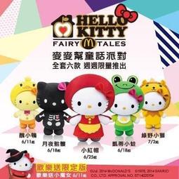 Hello Kitty 童趣格子造型腕錶-紫X銀 歷史價格詳細信息