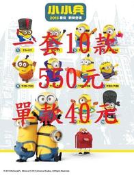 (現貨)麥當勞2015航海王 海賊王 單賣區 歷史價格詳細信息