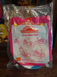 早期 收藏 麥當勞 4合1 太空船 火箭玩具 McDonald’s Spaceship toy  ～～ 歷史價格詳細信息